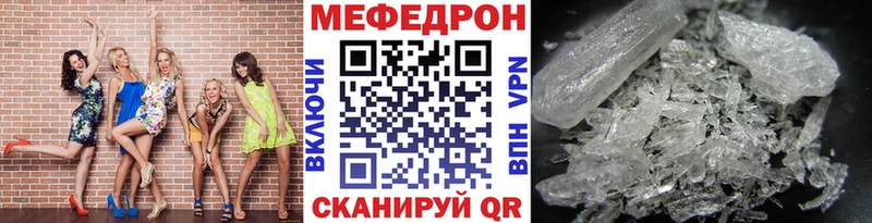 Где купить наркоту Керчь ГАШ  МЕФ 