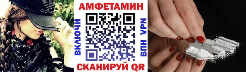 Amphetamine Розовый  mega маркетплейс  Керчь 