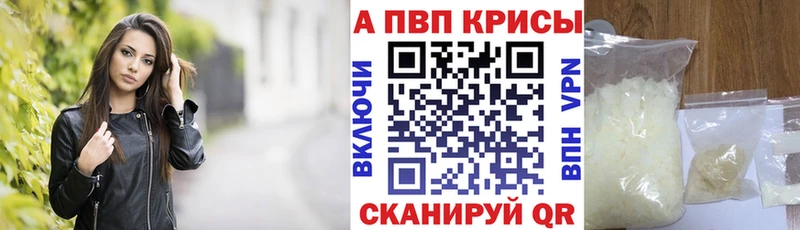 площадка состав  дарнет шоп  Керчь  А ПВП СК КРИС 