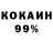 Метадон белоснежный Krezo Gambitov