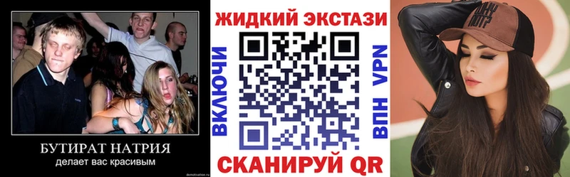 Бутират оксана  продажа наркотиков  Керчь 