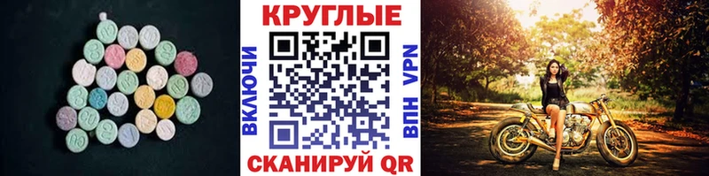 продажа наркотиков  Керчь  Экстази mix 