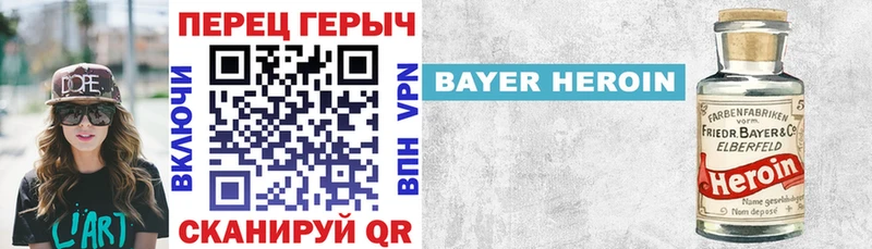 Героин герыч  Керчь 