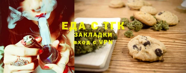 ALPHA PVP Алексеевка