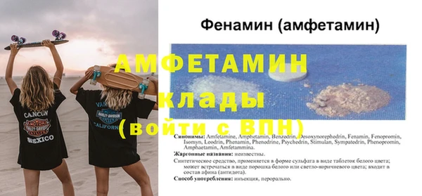 ALPHA PVP Алексеевка