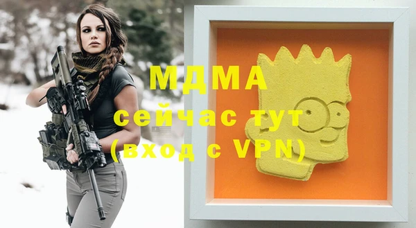 ALPHA PVP Алексеевка