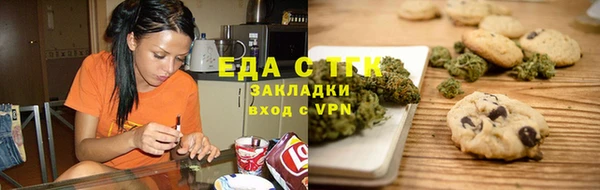 spice Алексин