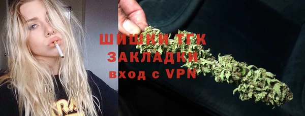 ALPHA PVP Алексеевка