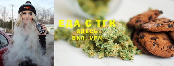 spice Алексин