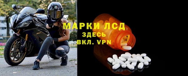 ALPHA PVP Алексеевка