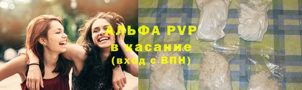 ALPHA PVP Алексеевка