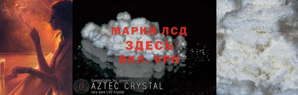 ALPHA PVP Алексеевка
