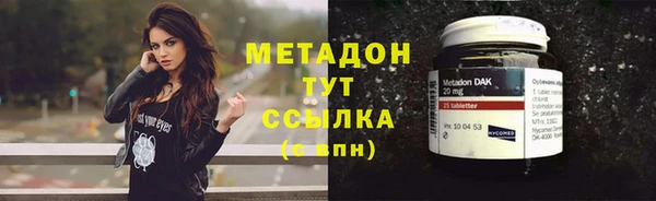 ALPHA PVP Алексеевка