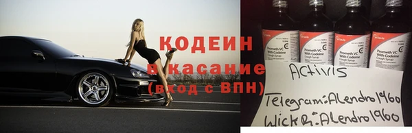 скорость Алзамай