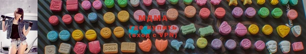 МДМА Абинск