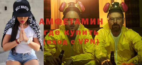 ALPHA PVP Алексеевка