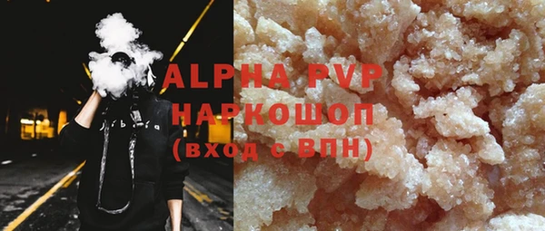 spice Алексин