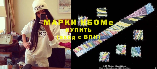 ALPHA PVP Алексеевка