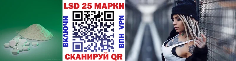 Лсд 25 экстази ecstasy  KRAKEN маркетплейс  Керчь 