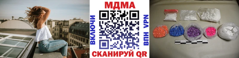 МДМА Molly купить наркотик Керчь