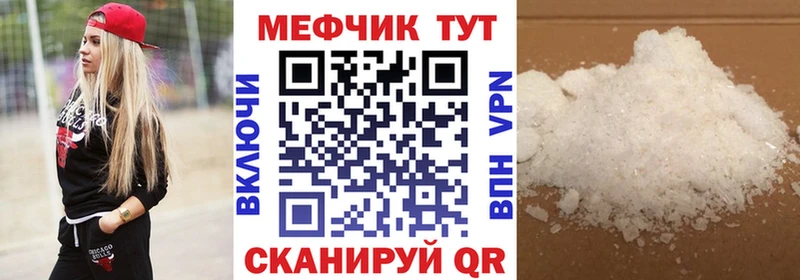 OMG ONION  Керчь  МЕФ VHQ 