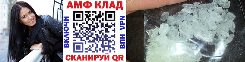darknet наркотические препараты  хочу наркоту  Керчь  МЕТАМФЕТАМИН мет 