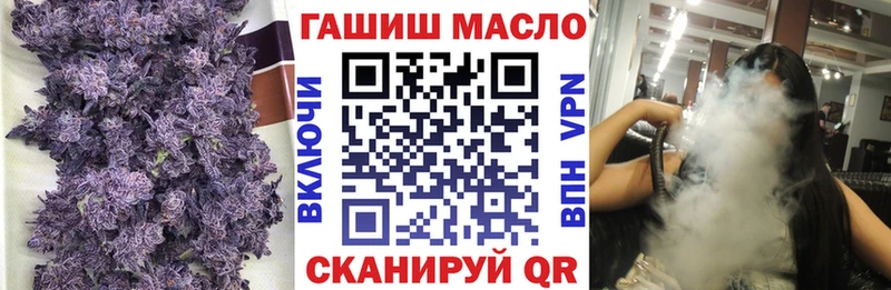 ТГК Wax закладки Керчь